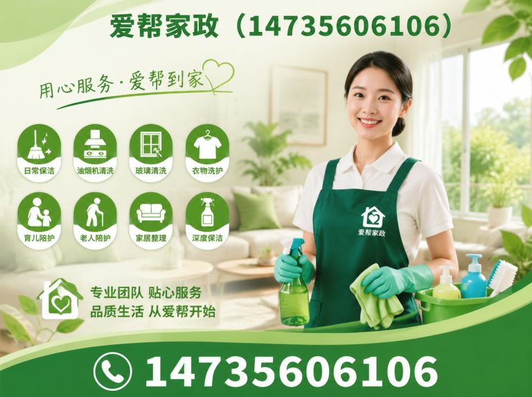 晋城管道防臭展示图